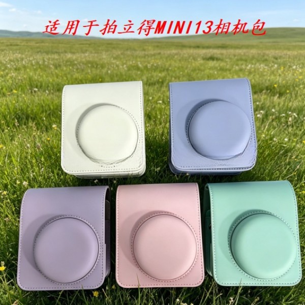 适用拍立得mini13皮质复古便携相机包 可调节肩带斜挎包 多色可选