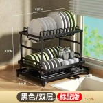 厨房置物架碗碟盘沥水架家用多功能放碗架筷子刀具砧板水杯收纳架