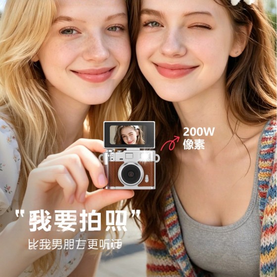 跨境锌合金迷你相机挂脖拇指相机学生党背包挂饰户外便携式摄像机
