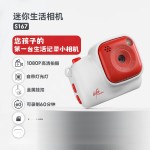 跨境迷你相机 高清挂脖记录仪防抖可拍照录像时尚挂件拇指相机