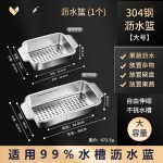 家用多功能不锈钢伸缩沥水篮厨房洗菜盆水槽加厚沥水架收纳置物架