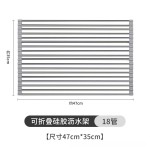 跨境水槽折叠不锈钢沥水架厨房多功能碗盘蔬菜水果收纳沥水帘代发