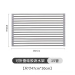 跨境水槽折叠不锈钢沥水架厨房多功能碗盘蔬菜水果收纳沥水帘代发