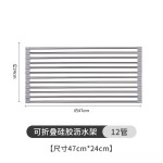 跨境水槽折叠不锈钢沥水架厨房多功能碗盘蔬菜水果收纳沥水帘代发