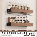个物胡桃木调料架厨房墙上置物架壁挂式调味料品瓶收纳2025年新款