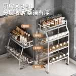 不锈钢厨房调味架台面多层置物架免安装倾斜收纳家用调料瓶油瓶架