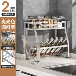 不锈钢厨房调味架台面多层置物架免安装倾斜收纳家用调料瓶油瓶架