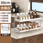 厨房调味品置物架台面筷子刀架枪灰多功能调料用品多层收纳置物架