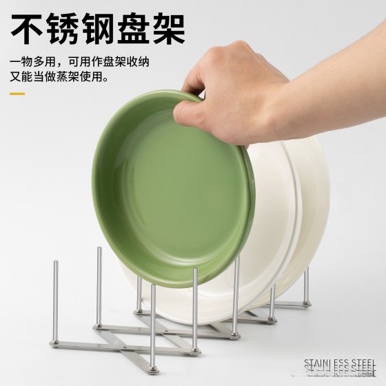 不锈钢厨房可伸缩碗碟盘架隔热蒸架挂架收纳沥水碗碟架折叠锅盖架