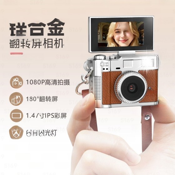 铝合金材质相机迷你拇指相机翻转屏自拍高清摄像内置补光灯