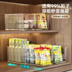 调料收纳盒可伸缩橱柜瓶罐料包整理盒厨房分格袋装调料品置物架