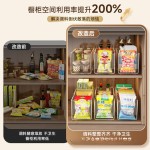 调料收纳盒可伸缩橱柜瓶罐料包整理盒厨房分格袋装调料品置物架