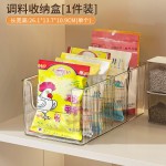 调料收纳盒可伸缩橱柜瓶罐料包整理盒厨房分格袋装调料品置物架