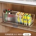 调料收纳盒可伸缩橱柜瓶罐料包整理盒厨房分格袋装调料品置物架