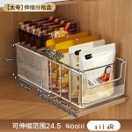 调料收纳盒可伸缩橱柜瓶罐料包整理盒厨房分格袋装调料品置物架