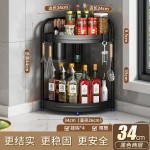 厨房置物架调料三角架子灶台角落墙角挂件转角免打孔收纳壁挂架子