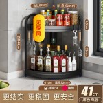 厨房置物架调料三角架子灶台角落墙角挂件转角免打孔收纳壁挂架子
