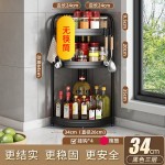 厨房置物架调料三角架子灶台角落墙角挂件转角免打孔收纳壁挂架子