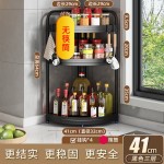 厨房置物架调料三角架子灶台角落墙角挂件转角免打孔收纳壁挂架子