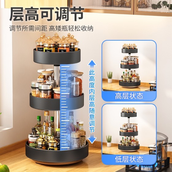 旋转调料架置物架油瓶调味品架子油盐酱醋收纳台面转盘家用