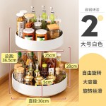 旋转调料架置物架油瓶调味品架子油盐酱醋收纳台面转盘家用