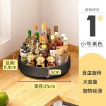 旋转调料架置物架油瓶调味品架子油盐酱醋收纳台面转盘家用
