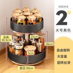 旋转调料架置物架油瓶调味品架子油盐酱醋收纳台面转盘家用