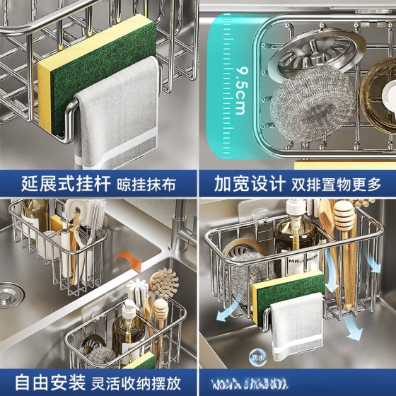 厨房置物架免打孔壁挂式沥水篮水槽抹布调料多功能一体收纳神器