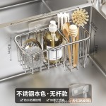 厨房置物架免打孔壁挂式沥水篮水槽抹布调料多功能一体收纳神器