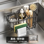 厨房置物架免打孔壁挂式沥水篮水槽抹布调料多功能一体收纳神器