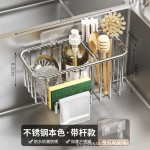 厨房置物架免打孔壁挂式沥水篮水槽抹布调料多功能一体收纳神器