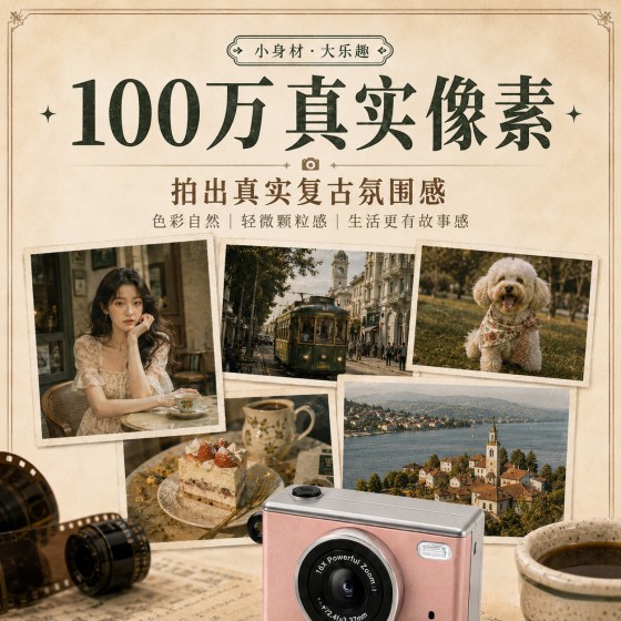 源头工厂拇指运动相机跨境热卖复古迷你数码口袋卡片机Vlog钥匙扣