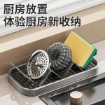跨境沥水托盘肥皂架家用台面浴室多功能洗漱用品收纳置物架批发