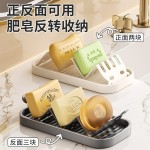 跨境沥水托盘肥皂架家用台面浴室多功能洗漱用品收纳置物架批发