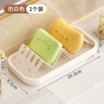 跨境沥水托盘肥皂架家用台面浴室多功能洗漱用品收纳置物架批发