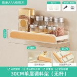 个物厨房家用品置物架大全壁挂式调料品锅具挂钩刀架收纳上墙新款