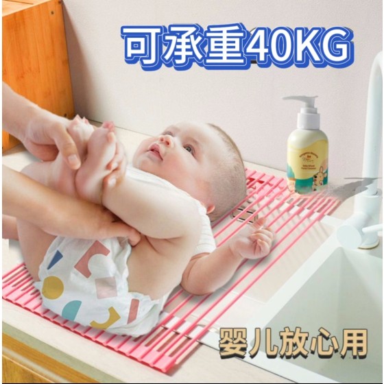 宝宝洗屁屁神器硅胶可折叠水槽沥水架厨房置物架洗碗池碗碟隔水架