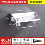 太空铝厨房置物架壁挂免打孔收纳刀架厨具用品调味品调料架子