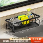 跨境多功能沥水架家用水槽台面洗碗布收纳置物厨房用品德国工艺