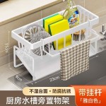 跨境多功能沥水架家用水槽台面洗碗布收纳置物厨房用品德国工艺