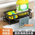 跨境厨房置物架海绵沥水架水龙头洗菜池水槽洗碗抹布收纳沥水架子