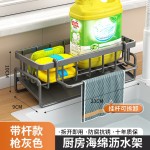跨境厨房置物架海绵沥水架水龙头洗菜池水槽洗碗抹布收纳沥水架子