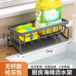 跨境厨房置物架海绵沥水架水龙头洗菜池水槽洗碗抹布收纳沥水架子
