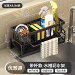 跨境厨房置物架海绵沥水架水龙头洗菜池水槽洗碗抹布收纳沥水架子