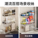 不锈钢厨房家用加厚调料架壁挂可拆卸多层多功能调味品置物架
