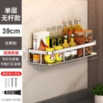 不锈钢厨房家用加厚调料架壁挂可拆卸多层多功能调味品置物架