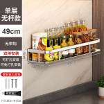 不锈钢厨房家用加厚调料架壁挂可拆卸多层多功能调味品置物架