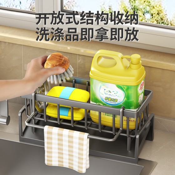 厨房沥水架水池洗洁精海绵抹布置物架沥水神器钢丝球洗碗池收纳架