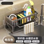 厨房沥水架水池洗洁精海绵抹布置物架沥水神器钢丝球洗碗池收纳架