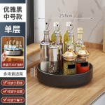 家用旋转调料置物架多层厨房专用台面油盐酱醋调味品转角收纳用品